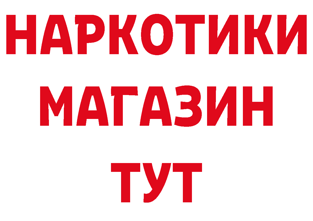 МЕТАМФЕТАМИН витя зеркало площадка гидра Михайловск